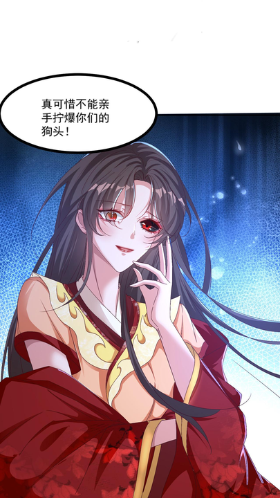 漫画第1章第18页